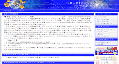 Desktop Screenshot of 55v.info